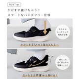 スニーカーサンダル ハンズフリー レディース | welleg | 詳細画像5 