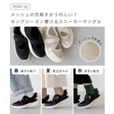 スニーカーサンダル ハンズフリー レディース | welleg | 詳細画像6 