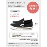 moz モズ スリッポン | welleg | 詳細画像6 