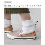 moz モズ スリッポン | welleg | 詳細画像8 