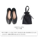 携帯スリッパ レディース 折らない | welleg | 詳細画像2 