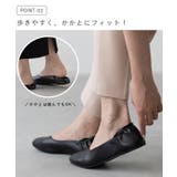 携帯スリッパ レディース 折らない | welleg | 詳細画像5 