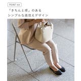携帯スリッパ レディース 折らない | welleg | 詳細画像6 
