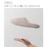 ルームシューズ レディース かかとなし | welleg | 詳細画像5 
