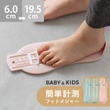 キッズ ベビー 幼児 | welleg | 詳細画像1 