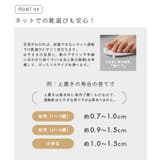 キッズ ベビー 幼児 | welleg | 詳細画像6 