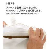 コロンブス スニーカーケア フォームセット | welleg | 詳細画像3 