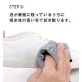 コロンブス スニーカーケア フォームセット | welleg | 詳細画像4 