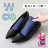 乾燥剤 脱臭剤 靴用 | welleg | 詳細画像1