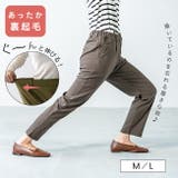 パンツ ロングパンツ テーパード | welleg | 詳細画像1 