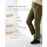 パンツ ロングパンツ テーパード | welleg | 詳細画像4 