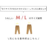 パンツ ロングパンツ テーパード | welleg | 詳細画像10 
