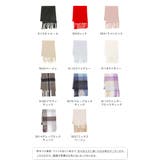 マフラー 巻き方 かわいい | welleg | 詳細画像2 