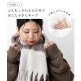 マフラー 巻き方 かわいい | welleg | 詳細画像5 