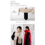 マフラー 巻き方 かわいい | welleg | 詳細画像6 