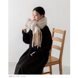 マフラー 巻き方 かわいい | welleg | 詳細画像13 