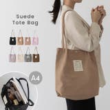 バッグ レディース 通勤 | welleg | 詳細画像1 