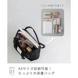 バッグ レディース 通勤 | welleg | 詳細画像18 