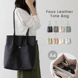 バッグ レディース 通勤 | welleg | 詳細画像1 