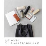 バッグ レディース 通勤 | welleg | 詳細画像18 