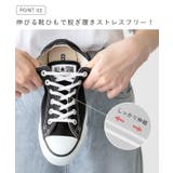 靴紐 靴ひも 平紐 | welleg | 詳細画像7