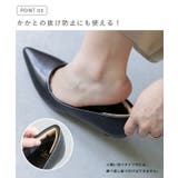 インソール 中敷き 前滑り防止クッション | welleg | 詳細画像6