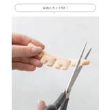 インソール 中敷き 前滑り防止クッション | welleg | 詳細画像8