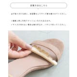 インソール 中敷き 前滑り防止クッション | welleg | 詳細画像9