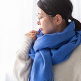 ロイヤルブルー | なめらかプレーン 大判ストール マフラー | welleg