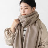 9300グレージュ | なめらかプレーン 大判ストール マフラー | welleg