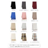 なめらかプレーン 大判ストール マフラー | welleg | 詳細画像2