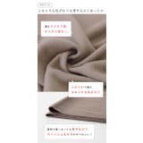 なめらかプレーン 大判ストール マフラー | welleg | 詳細画像5