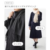 なめらかプレーン 大判ストール マフラー | welleg | 詳細画像7