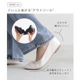 パンプス 痛くない 歩きやすい | welleg | 詳細画像6