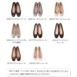 スクエアトゥ バレエシューズ バレエコア | welleg | 詳細画像3