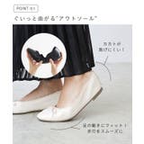 スクエアトゥ バレエシューズ バレエコア | welleg | 詳細画像7
