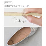 スクエアトゥ バレエシューズ バレエコア | welleg | 詳細画像8