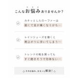 ローファー 履きやすい レディース | welleg | 詳細画像3 