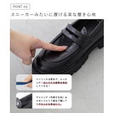 ローファー 厚底 レディース | welleg | 詳細画像7