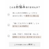 ローファー 厚底 レディース | welleg | 詳細画像3