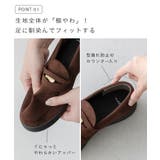 ローファー レディース カジュアルシューズ | welleg | 詳細画像6