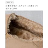 ムートンスリッポン ムートンブーツ レディース | welleg | 詳細画像7