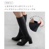 ロングブーツ レディース チャンキーヒール | welleg | 詳細画像6