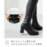 ロングブーツ レディース チャンキーヒール | welleg | 詳細画像13