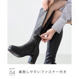 ロングブーツ レディース チャンキーヒール | welleg | 詳細画像16
