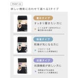 裏起毛 タイツ レディース | welleg | 詳細画像5