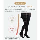 裏起毛 タイツ レディース | welleg | 詳細画像6