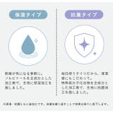 裏起毛 タイツ レディース | welleg | 詳細画像7