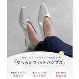 パンプス フラットシューズ 走れるパンプス | welleg | 詳細画像3