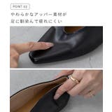パンプス フラットシューズ 走れるパンプス | welleg | 詳細画像6